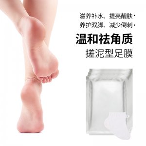 深圳市福田區美然美化妝品商行