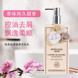 持久留香洗發水貼牌定制代加工