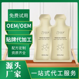 白蕓豆孝素飲膠原蛋白肽口服液代加工貼牌OEM/ODM