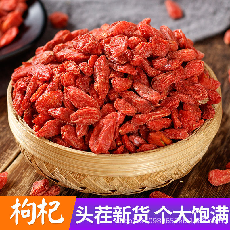 寧夏枸杞子可OEM/ODM代工