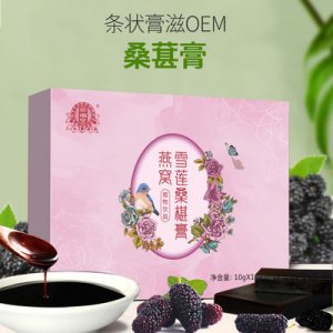 化州市健藥保健制品有限公司