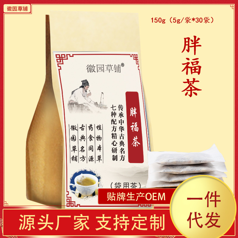 亳州市惜緣花茶有限公司