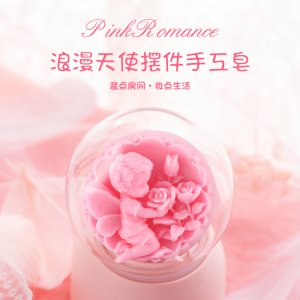 玫瑰天使精油皂 貼牌定制代加工