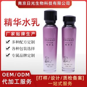 濃縮精華固態水噴霧OEM/ODM代加工
