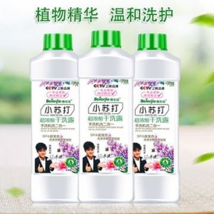 快手抖音同款小蘇打洗衣液OEM代加工