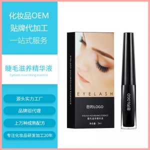睫毛增長液可OEM/ODM代工