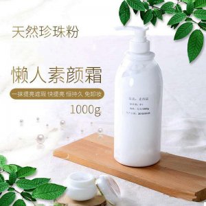 廣州怡美然生物科技有限公司