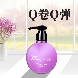 景紅達保濕定型寶貝蛋彈力素卷發 可OEM/ODM代工