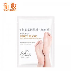 新妝(廣州)化妝品有限公司