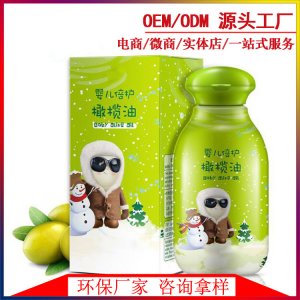 新生兒橄欖油OEM/ODM代加工