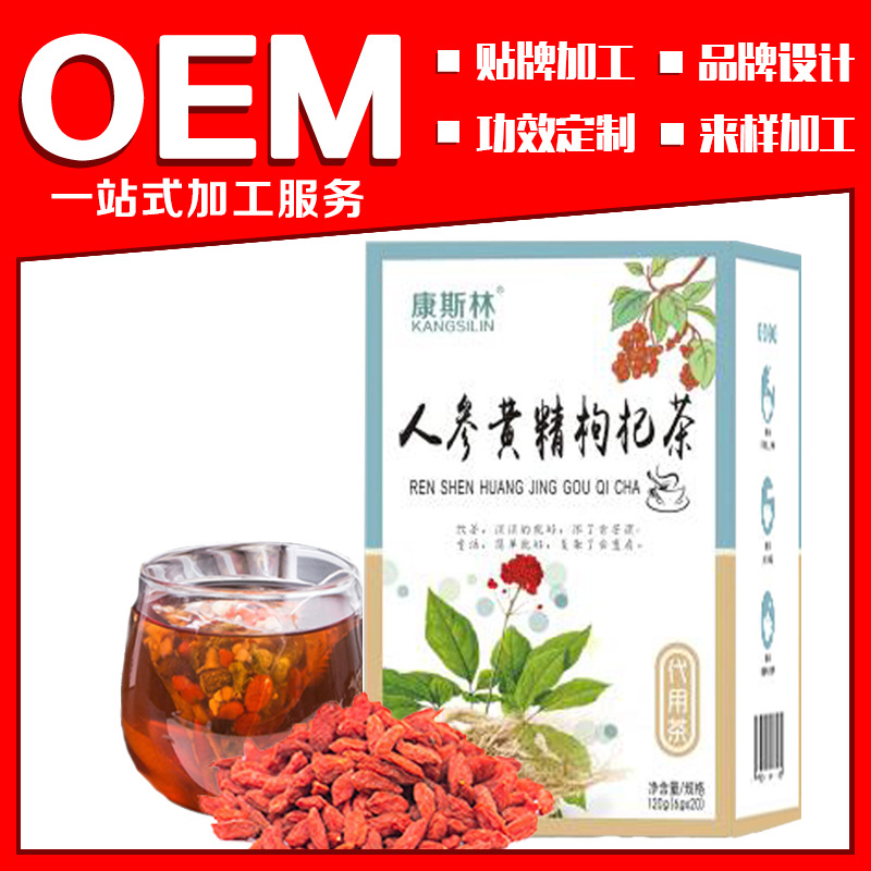 河南康斯林生物醫藥科技有限公司