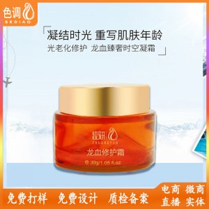 廣州色調化妝品制造有限公司