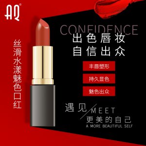 廣州艾琪生物科技有限公司