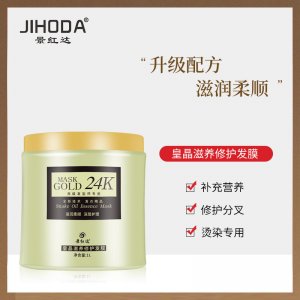 景紅達發膜OEM/ODM