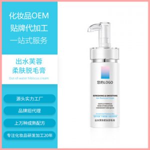 脫毛膏貼牌 OEM代加工