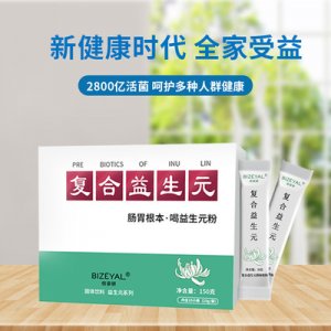 廣東長程醫藥生物科技有限公司