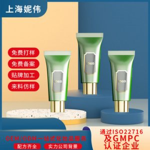 氨基酸潔面乳加工貼牌OEM/ODM