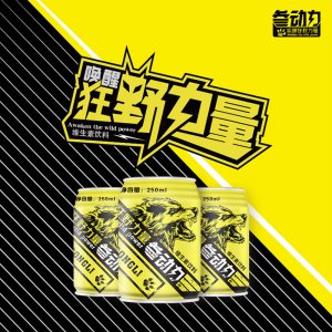 吉林省維伊康生物科技有限公司