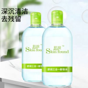 卸妝水可OEM/ODM代工