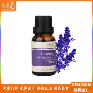 植物單方復方精油OEMOEM代加工