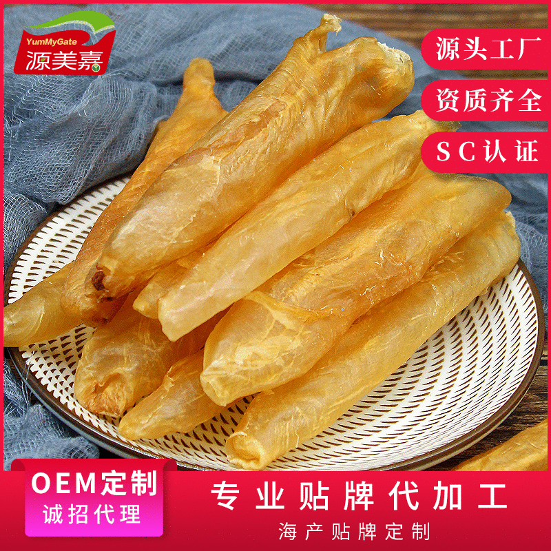 黃花膠筒 可OEM/ODM代工