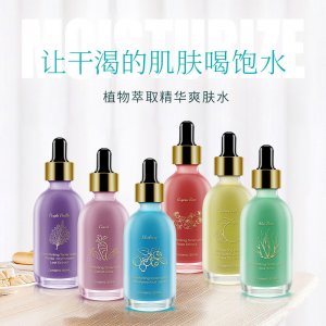 境玫瑰蘆薈爽膚水OEM代加工