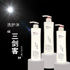 香氛去屑滋潤洗發代加工貼牌OEM/ODM