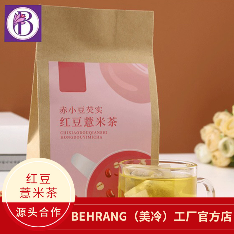 赤小豆芡實(shí)花草茶可OEM/ODM代工