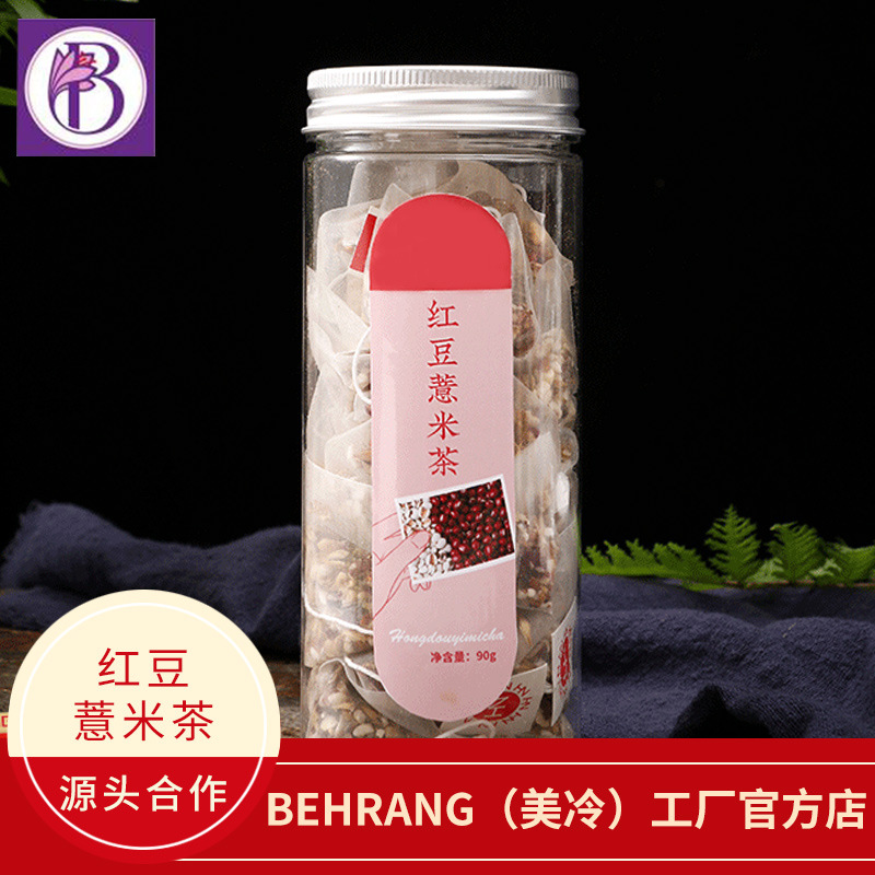 紅豆薏米茶代加工貼牌OEM/ODM