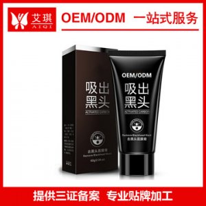 導出鼻貼鼻膜OEM貼牌定制代加工