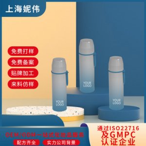 膠原多肽滋潤(rùn)保濕乳液OEM/ODM