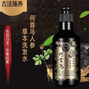 何首烏白轉黑洗發水OEMOEM/ODM代加工