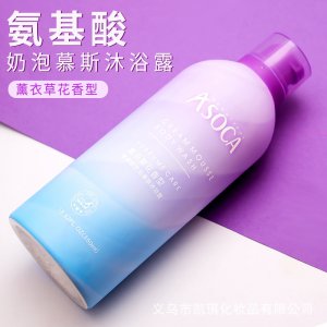 氨基酸慕斯沐浴露代加工貼牌OEM/ODM