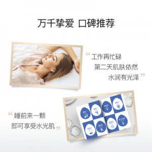 小布丁涂抹面膜/ODM