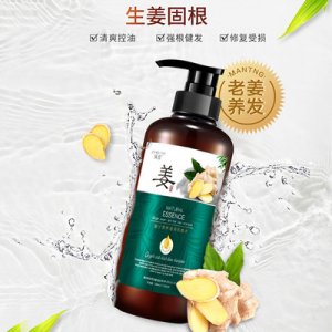 生姜營養滋潤洗發露OEMOEM代加工
