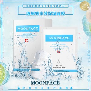 夢(mèng)飛詩玻尿酸多效保濕面膜粉貼貼牌定制代加工