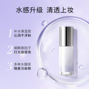 補(bǔ)水保濕隔離霜bb霜代加工貼牌OEM/ODM