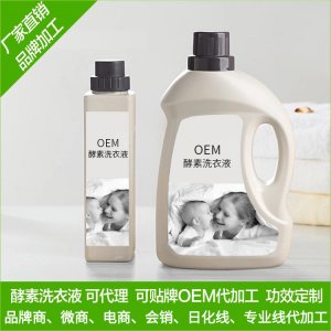 廣東巧巧生物科技有限公司