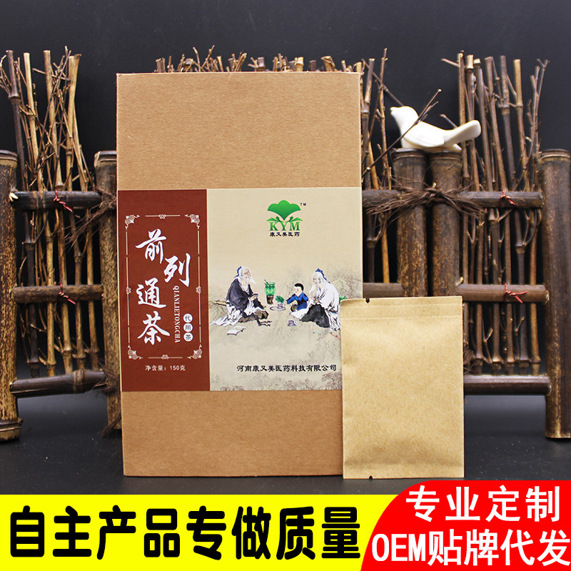 河南康又美醫(yī)藥科技有限公司