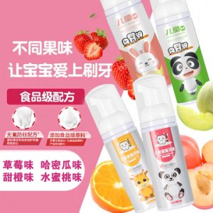 兒童牙膏膏OEM/ODM代加工