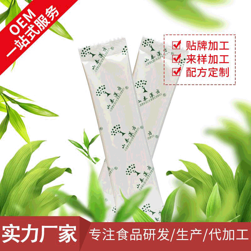大麥若葉青汁粉 OEM/ODM定制代加工