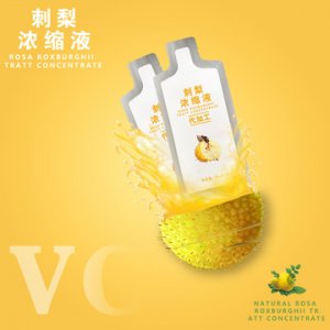 刺梨酵素口服液oemOEM/ODM定制代加工