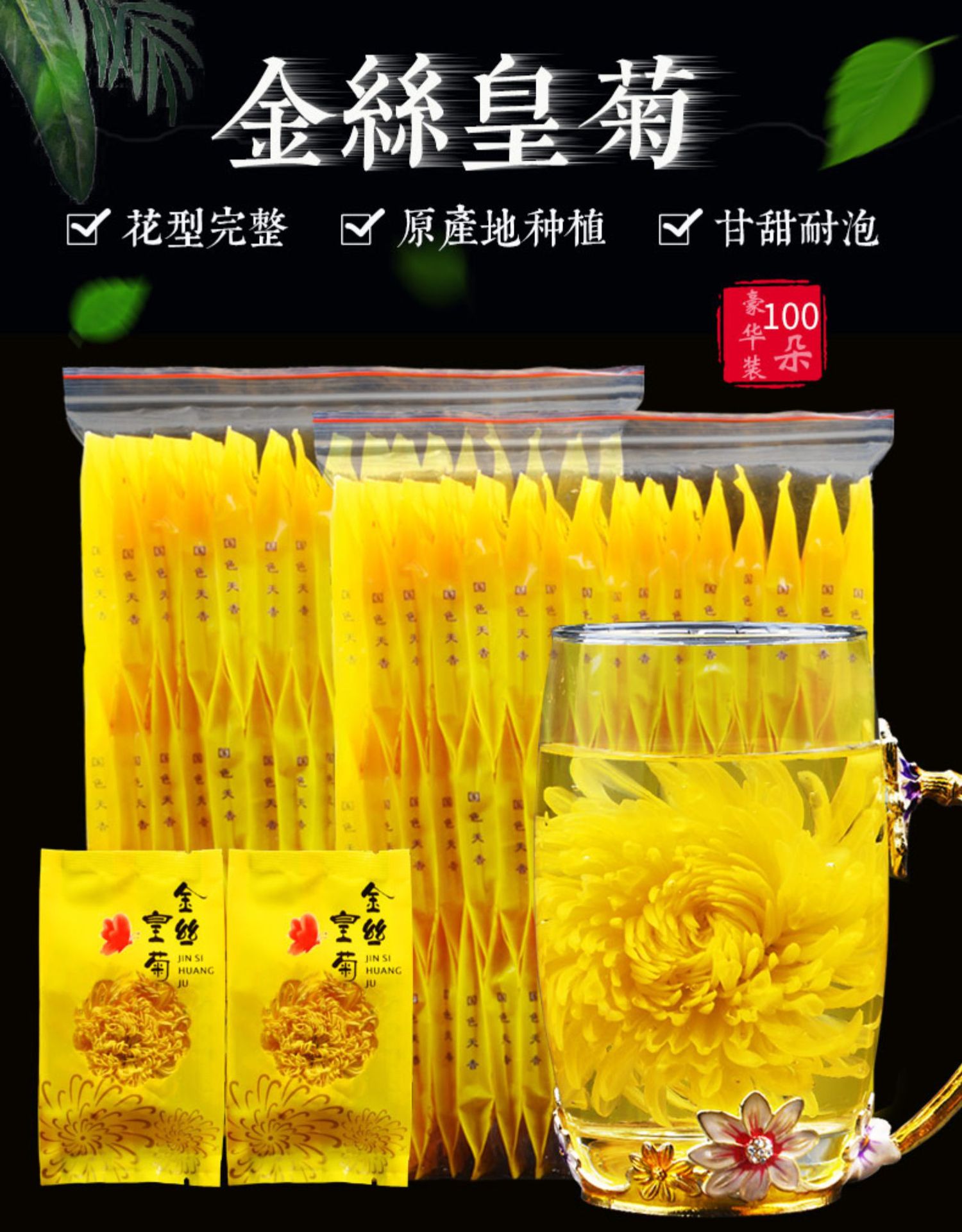 亳州市民恩藥業有限公司