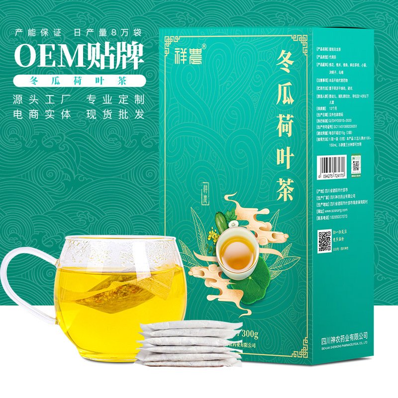 冬瓜荷葉茶禮盒可OEM/ODM代工
