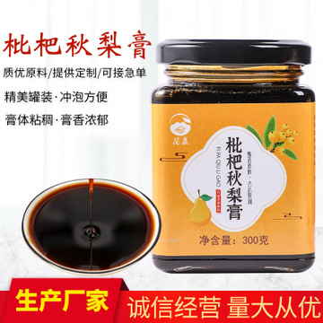 枇杷秋梨膏可OEM/ODM代工