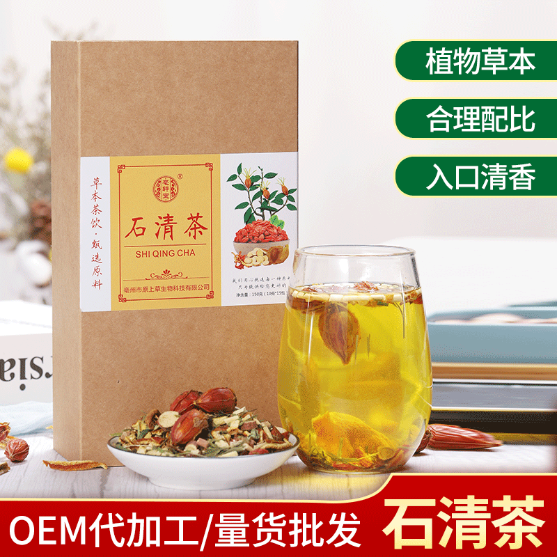 亳軒堂石清茶可OEM/ODM代工