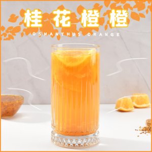 廣州浩恩奉仕食品有限公司