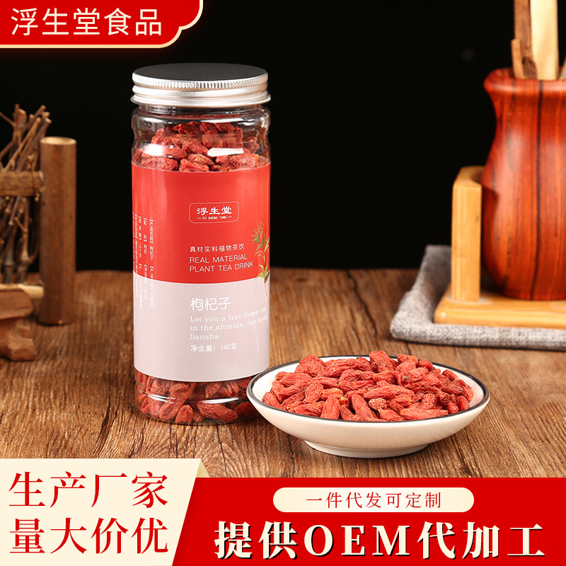 安徽浮生堂食品有限公司