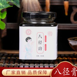 八徑膏瓶裝300gOEM/ODM代加工