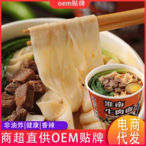 淮南市晟昊食品有限責任公司